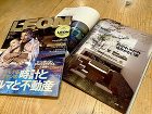 UID https://maeda-inc.jp/wp-content/uploads/2023/12/S__23592962-1024x768.jpg