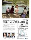 UID https://maeda-inc.jp/wp-content/uploads/2023/12/583885327_18071494322590520_8007951421092418937_n-819x1024.jpg