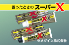 接着剤　取扱商品　 グッドライトホンシュ... スーパーXセメダイン