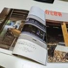 漆喰協会作品賞受賞表彰式に出席＠熊本へ ... https://www.t-sakan.com/2015web/wp-content/uploads/2023/12/993adaff28e305a2bd983a79746f8c2c-150x150.jpg