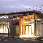 (株)東北銀行 宮古・宮町支店 | 株式... https://takedabishi.jp/web/wp-content/uploads/2025/06/5-1-s2-150x150.jpg