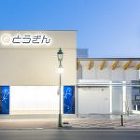 (株)東北銀行 花巻支店 | 株式会社 ... https://takedabishi.jp/web/wp-content/uploads/2025/06/5-2-s1-150x150.jpg