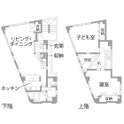 遊び心とこだわりでワクワクがいっぱいの家...