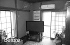 裸足でかけ廻る!お家が僕の遊び場 | リ... before