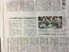 作品詳細産経新聞作品連載21.22.23...