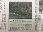 作品詳細産経新聞作品連載25.26.27... /n/n_img/n-69-01.jpg