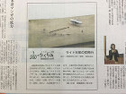 作品詳細産経新聞作品連載30.31.32... /n/n_img/n-70-04.jpg