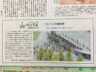 作品詳細産経新聞作品連載59.60.61... /n/n_img/n-77-03.jpg