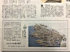 作品詳細産経新聞作品連載64.65.66... /n/n_img/n-78-04.jpg