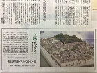 作品詳細産経新聞作品連載79.80.81... /n/n_img/n-81.jpg