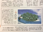 作品詳細産経新聞作品連載84.85.86... /n/n_img/n-82-05.jpg