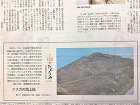 作品詳細産経新聞作品連載89.90.91... /n/n_img/n-83-01.jpg