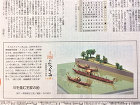 作品詳細産経新聞作品連載89.90.91... /n/n_img/n-83-02.jpg