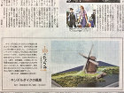 作品詳細産経新聞作品連載89.90.91... /n/n_img/n-83-04.jpg