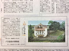 作品詳細産経新聞作品連載99.100.1... /n/n_img/n-88-01.jpg
