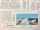 作品詳細産経新聞作品連載124.125.... /n/n_img/n-94-01.jpg