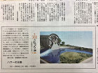 作品詳細産経新聞作品連載124.125.... /n/n_img/n-94-02.jpg