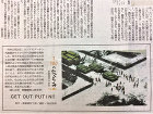 作品詳細産経新聞作品連載129.130.... /n/n_img/n-95-02.jpg