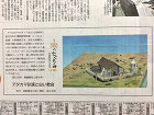 作品詳細産経新聞作品連載129.130.... /n/n_img/n-95-04.jpg