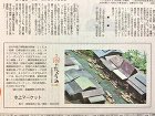 作品詳細産経新聞作品連載129.130.... /n/n_img/n-95-05.jpg