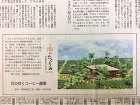 作品詳細産経新聞作品連載144.145.... /n/n_img/n-99-04.jpg