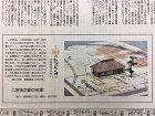 作品詳細産経新聞作品連載144.145.... /n/n_img/n-99-05.jpg