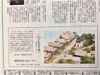 作品詳細産経新聞作品連載154.155.... /n/n_img/n-102-03.jpg
