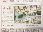 作品詳細産経新聞作品連載219.220.... /n/n_img/n-119-01.jpg