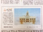 作品詳細産経新聞作品連載234.235.... /n/n_img/n-122-04.jpg