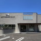 WORKS - 堀岡康二建築設計事務所｜... https://horioka-archi.com/web/wp-content/uploads/2025/02/11-300x300.jpg