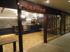 設計/施工実績 - 福山市の建築会社 共... https://www.kyoeitenpo.co.jp/admin/wp-content/uploads/DSC08270-512x384.jpg