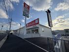 設計/施工実績 - 福山市の建築会社 共... https://www.kyoeitenpo.co.jp/admin/wp-content/uploads/IMG_5040-512x384.jpeg