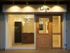 施工実績:Hair salon Loge...