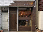施工実績:Hair of Graz 様 ...