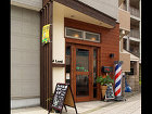 施工実績:Wood Land 様 | 建...