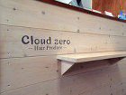 施工実績：Cloud zero 様 | ...