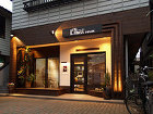 施工実績:Libra HAIR 様 | ...