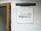 施工実績：hair salon Waho...