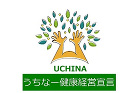 沖縄県所得向上応援企業認証