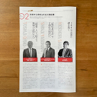 新建ハウジング｜2022年1月10日号