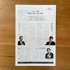 新建ハウジング｜2020年6月30日号