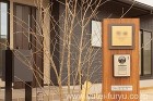 目地で魅せるシンプル外構 | 福岡・北九...