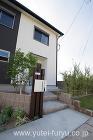 宗像市 新築外構施工事例｜アルミ角材を門...