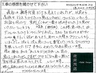 家族団欒ガーデンルーム暖蘭物語 中間市 ...