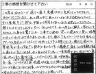 重厚感あるパーゴラで憩いの空間 | 福岡...