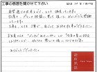 北九州市 庭リフォーム施工事例|お洒落な...