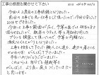 宗像市 外構工事施工事例｜クローズ外構に...