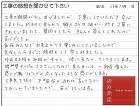 北九州市 庭リフォーム施工事例|ココマ ...