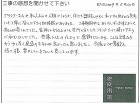 北九州市 庭リフォーム施工事例|古窯レン...