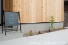 建物を引き立たせるシンプルモダン外構 |...